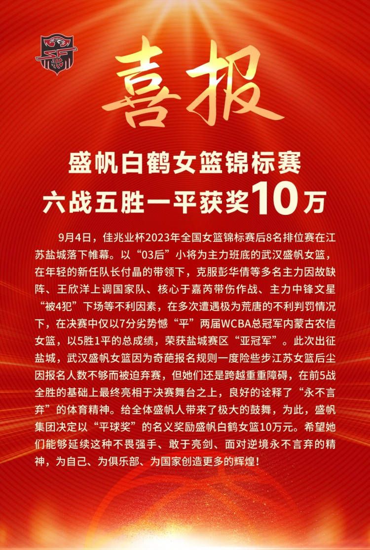 曼联在交易正式完成之前还需要六到八周的时间来获得英超监管部门的批准。